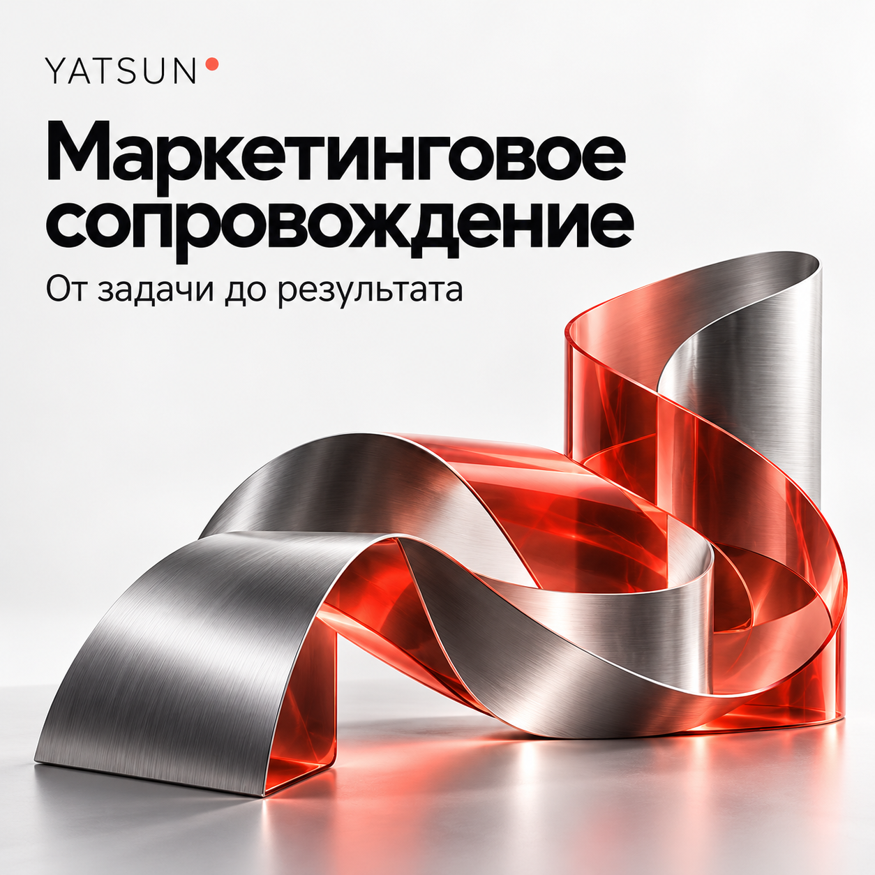 Коллтрекинг, телефония и интеграция с CRM